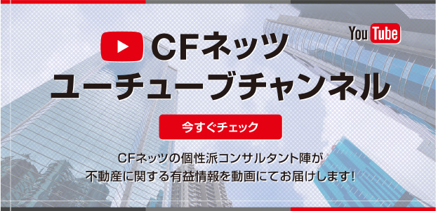 CFãããã¦ã¼ãã¥ã¼ããã£ã³ãã«