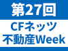 CFlbcsYWeek